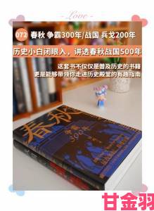 《战国志》新朝代6月21日来袭，本朝趣味故事等你来听