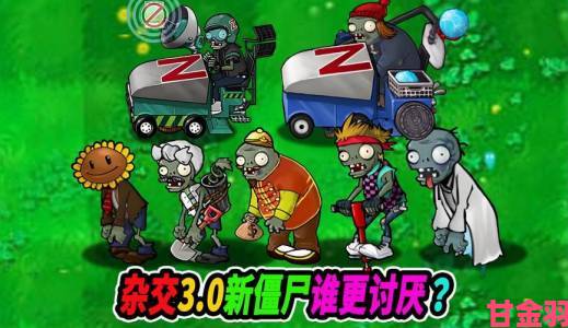 STEAM超值特卖：经典《僵尸车手：高清版》仅售3元