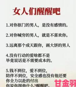 好色先生的标签是否掩盖了某些真实情感需求