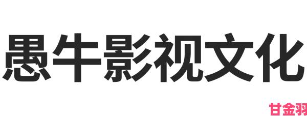 亚洲精品乱码久久久久红杏遭多家媒体曝光用户举报内容审核双重标准