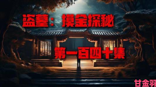 Steam上新游《摸金侠》：简约风盗墓游戏来袭