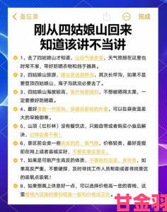 外地游客如何正确看待四川少BBB搡BBB爽爽爽这一特色表达