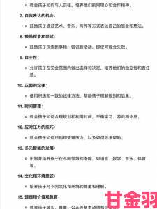 妈妈可以帮儿子解决心理需要什么警惕以爱为名的过度控制与违法心理咨询案例