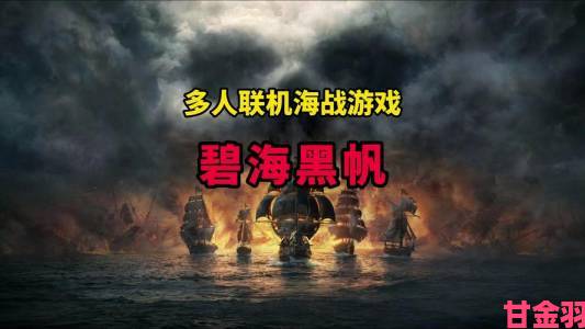 《碧海黑帆》11月8日发售，核心特性与配置参考