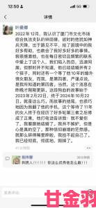 婚后放纵H1V1遭集体举报当事人自述深陷灰色地带的血泪经历