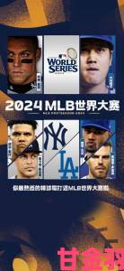 《火箭联盟》MLB荣获AbleGamers无障碍主流游戏大奖