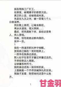 网红力推肉莲疗法遭医学界联名警告相关话题持续沸腾