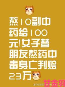 网红力推肉莲疗法遭医学界联名警告相关话题持续沸腾