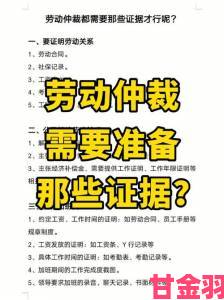 铜号的拼音乱象调查实名举报需要准备哪些关键证据