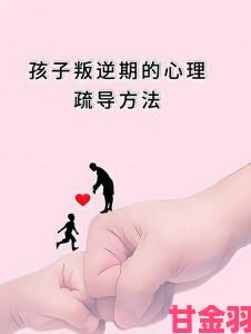 妈妈可以帮儿子解决心理需要什么深度解析母亲如何通过正确途径介入青少年心理问题