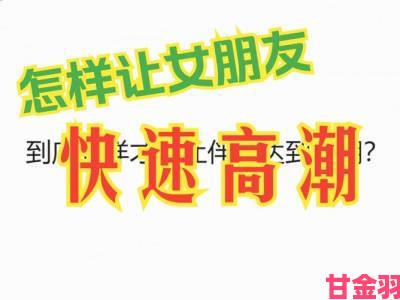 做受高潮aaaa网站核心技巧揭秘提升体验的5个关键点