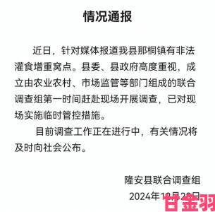 老公和他朋友一块上我可以吗事件发酵：网友怒斥伦理崩塌需警惕