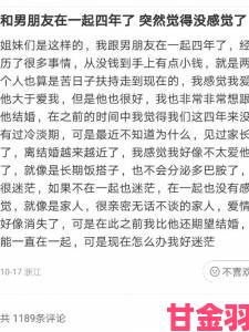 老公和他朋友一块上我可以吗事件发酵：网友怒斥伦理崩塌需警惕