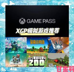 8 月 XGP 离库游戏公布：含《影子武士 3》等四款