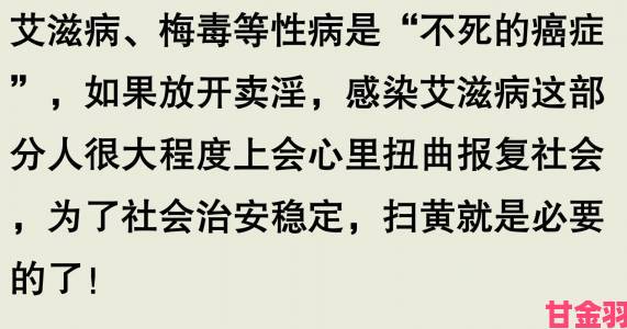 揭秘黄色天堂背后历史文化十个不为人知的故事