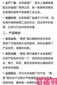 揭秘黄色天堂背后历史文化十个不为人知的故事