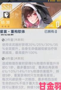 《幻塔》S11赛季乌米PVP实战技巧指导