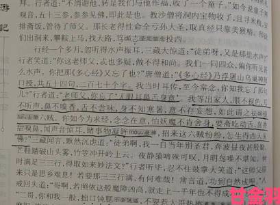 爆料|从一代女皇绝版与和尚的区别看盛唐政治与宗教博弈真相