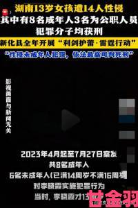 三春影视侵权内容泛滥网友集体举报引发行业震动