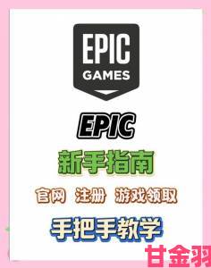 Epic游戏免费领取：畅享《这是我的战争》与《夜勤人》