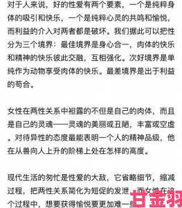 当女友高潮时夹住你不让动，这背后是爱意还是控制欲在作祟？情感专家深度访谈