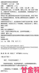 二攻一受3p高h创作动机调查作者亲述为何偏爱这种极致拉扯模式