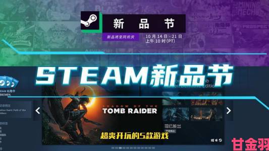 测评|WeGame 游戏之夜 37 款 PC 新游亮相，多款新品可抢先试玩