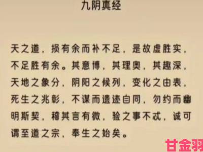 《九阴真经》锋芒二测7月6日开启，特色内容先睹为快