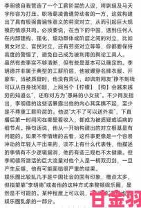 一性一乱一交一精一品引发舆论风暴官方首次正面回应质疑