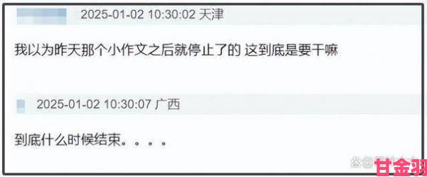 69xxx争议升级当事方最新回应为何难以平息质疑