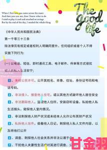 解读|向日葵成人app安全隐患曝光，用户举报揭示潜在风险与保护措施解析