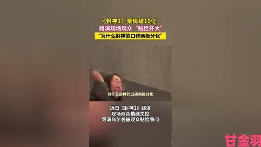 为什么羞羞网的口碑两极分化真相究竟如何