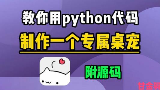 消息|人狗大战Python最简单处理是否存在快速上手的终极方案