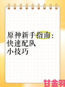 评测|夜夜嗨新手指南从入门到精通的实用技巧大全