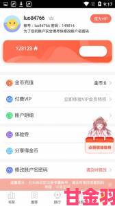 歪歪画首页登录界面sss背后有哪些未公开的交互逻辑