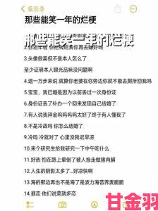 中指进入一半膜会破吗？评论区炸锅网友各执一词