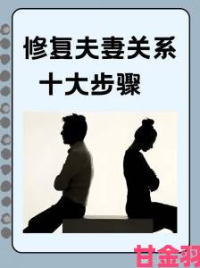 太久没做紧的都放不进去了夫妻间该如何重建濒临崩溃的信任感