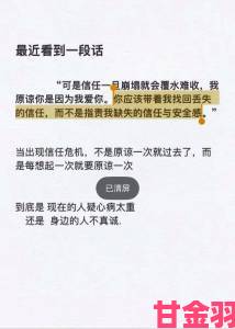 太久没做紧的都放不进去了夫妻间该如何重建濒临崩溃的信任感