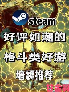 《Trombone Champ》Steam更新版上线：好评如潮的音乐游戏