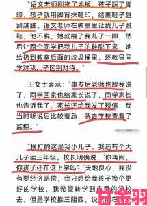 瞬间|输了让同学玩全部位置作文事件举报人揭露更多班级黑幕