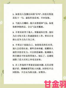 朋友交换全攻略三步教你如何高效完成高质量社交互动