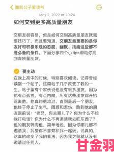 朋友交换全攻略三步教你如何高效完成高质量社交互动