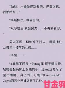 评估|从老公和他战友一起上我到家庭重生情感专家教你修复裂痕全步骤