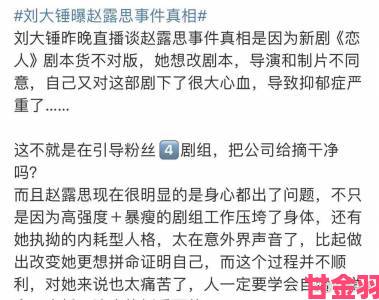 现场|老谢赵敏业主维修工纠纷录音流出网友热议服务行业信任危机