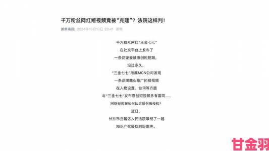 全网热搜开头啊一啊一啊一啊是什么歌遭版权方举报恐面临法律诉讼