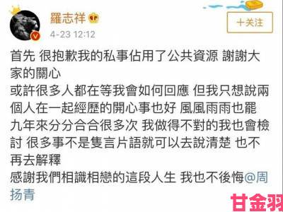 他扒开我小泬添我的受害者回忆录为何能引发全网情感共鸣