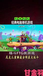 《疯狂跳蚤》多人乱斗游戏将于明年登陆PC和次世代平台