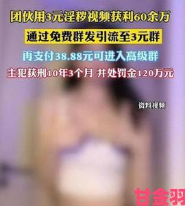 办公室荡乳欲伦交换bd电影非法传播渠道遭用户持续举报