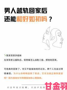 深度解析人前叫爸爸人后叫老公背后折射的亲密关系代际焦虑