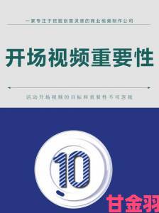 活动|深度报道aaa传媒有限公司如何用创新技术重构影视产业链生态